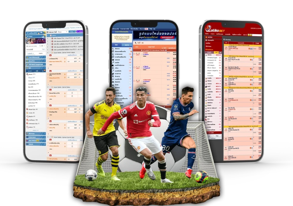 เว็บแทงบอลดีที่สุด - winland168