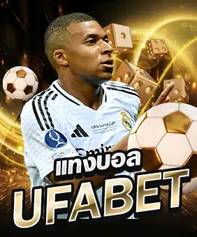 เว็บตรง - winland168